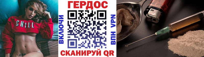 Героин хмурый MEGA ССЫЛКА Алапаевск