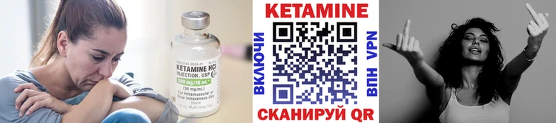 закладка Алапаевск Кетамин ketamine