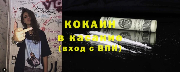 ешки Осташков