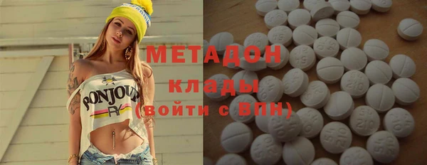 мет Абаза