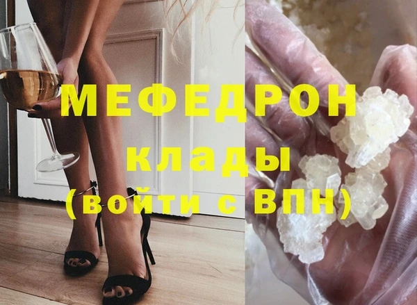 мет Абаза