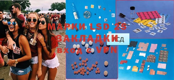 PSILOCYBIN Абинск