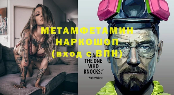 мет Абаза