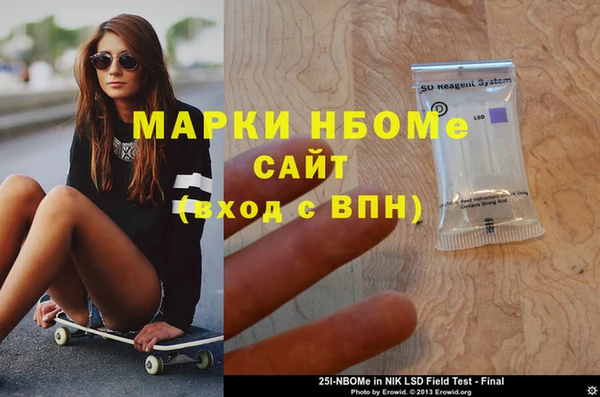 мет Абаза