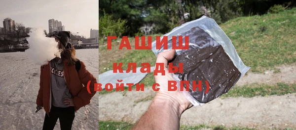 мет Абаза