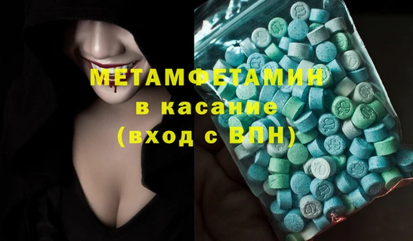 мет Абаза