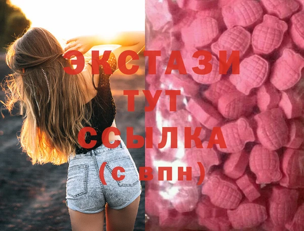 PSILOCYBIN Абинск
