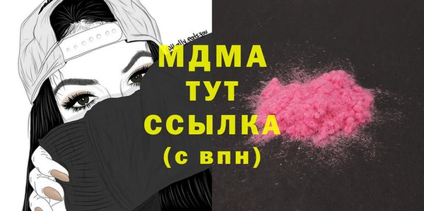 дмт Абдулино