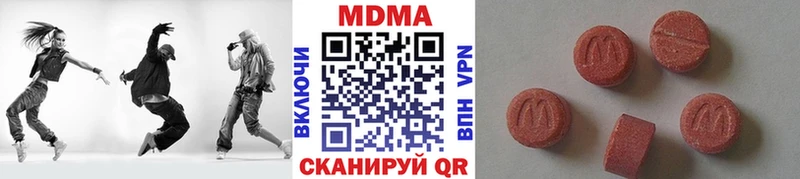 MDMA молли  наркошоп  Алапаевск 