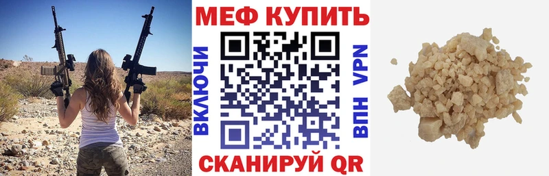 МЕГА ссылка Алапаевск Мефедрон 4 MMC