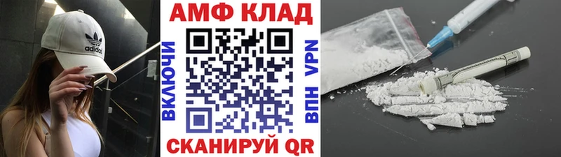 MEGA как войти  магазин    Алапаевск  Первитин витя 