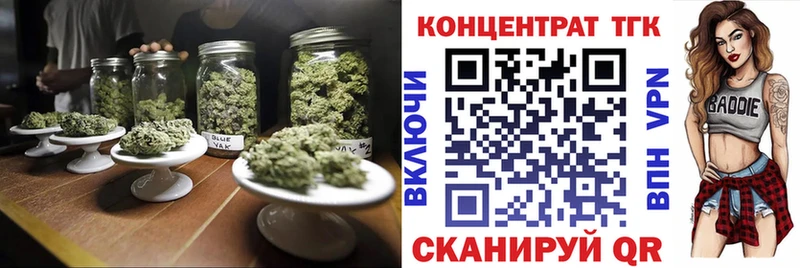 ТГК гашишное масло  как найти закладки  МЕГА ссылка  Алапаевск 